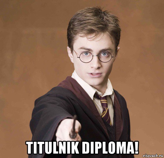  titulnik diploma!, Мем  Весёлый волшебник