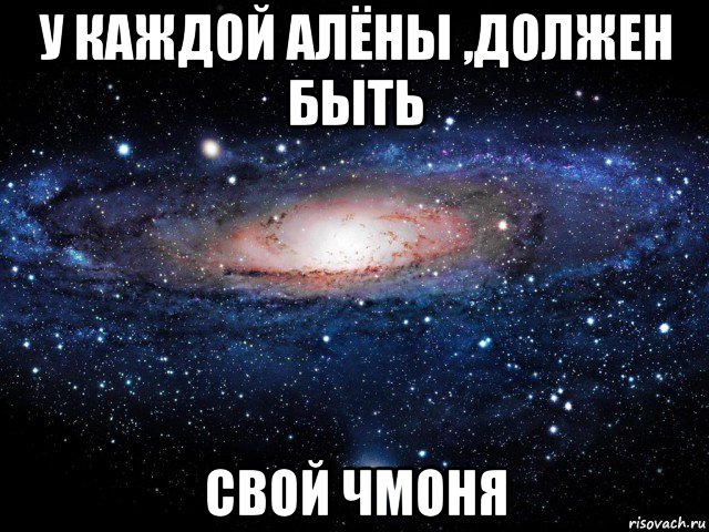 Одноклассники света и коля готовят. Чмоня. Коля и света. У каждой должен быть свой Дима. Чмоня Мем.