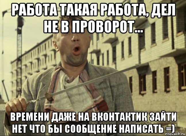 То не фото то шедевр как пишется