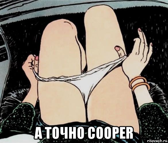  а точно соореr, Мем А ты точно