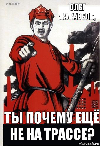 Еще не