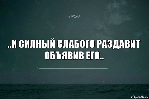 Картинки не люблю когда обещают и не выполняют