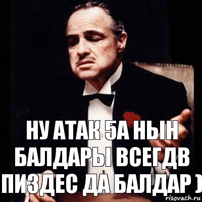 Ну атак 5а нын балдары всегдв пиздес да балдар ), Комикс Дон Вито Корлеоне 1