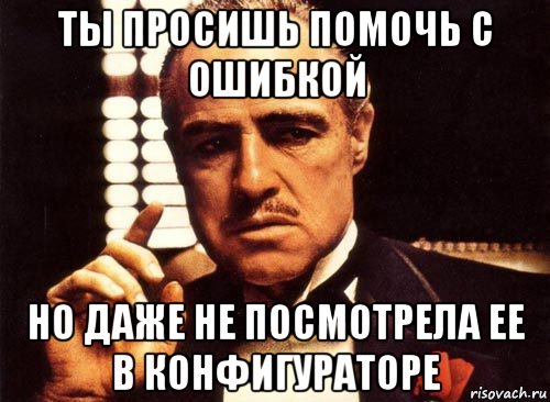 Позволь ошибкам. Позволь ошибкам сделать из тебя шедевр. Позволь ошибки. Позволь ошибкам сделать из тебя шедевр цитата. Крестный отец демотиватор подойди сын.