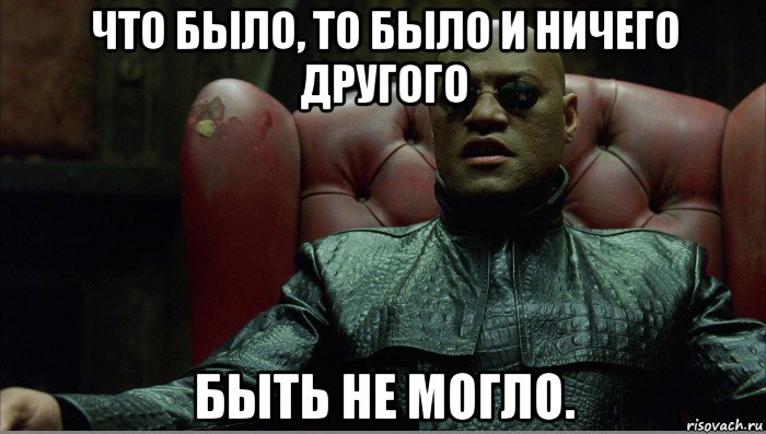 Одним все другим ничего. Морфеус сразу после процедуры. Морфеус с батарейкой фото. Морфеус от рубцов Москва.