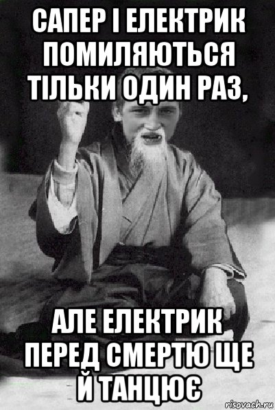 Але раз 2