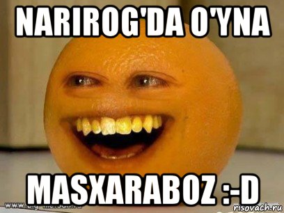 narirog'da o'yna masxaraboz :-d, Мем Надоедливый апельсин