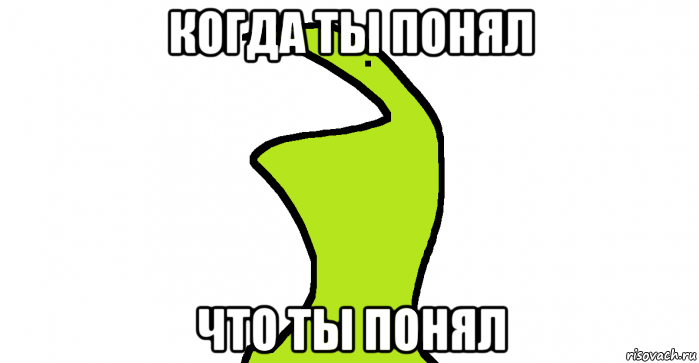 Спасибо за внимание смешные. Спасибо за внимание мен. Спасибо за внимание мемы. Спасибо за внимания мепм. Пасяба за внимание Мем.