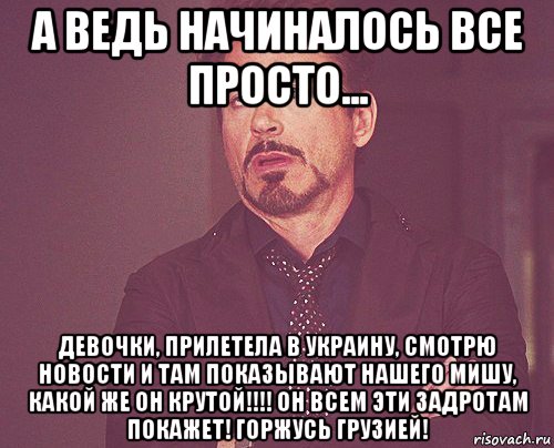 Покажи там