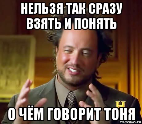 Про тоню. Приколы про Антонину. Мем про Антонину.