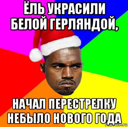 ёль украсили белой герляндой, начал перестрелку небыло нового года, Мем  Злой Негр