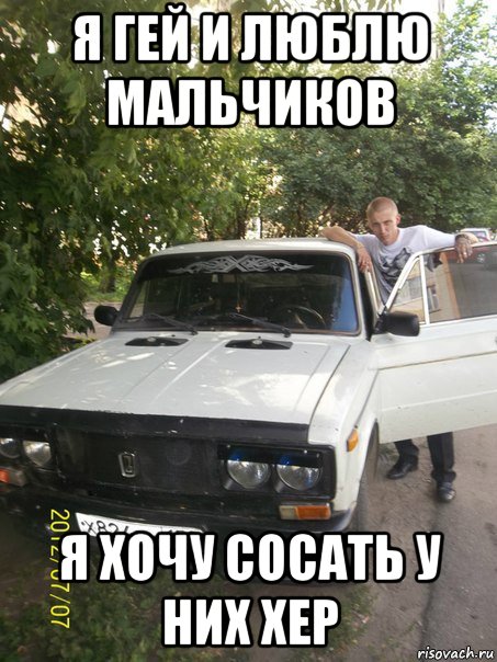 Хочу Пососать Хуй