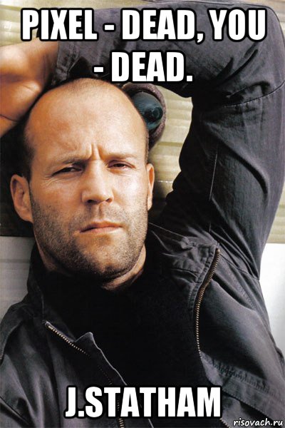 pixel - dead, you - dead. j.statham, Мем  Джейсон Стэтхэм