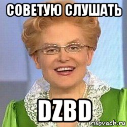 советую слушать dzbd, Мем ЭТО НОРМАЛЬНО