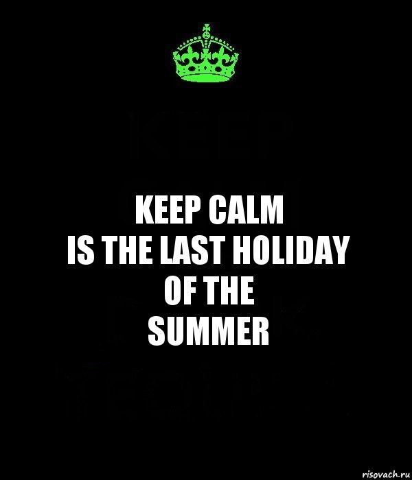 Keep Calm
is the last holiday
of the
SUMMER, Комикс Keep Calm черный