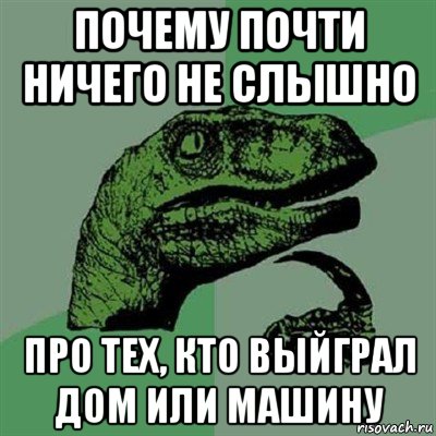 Почему не слышно. Ничего не знаю ничего не слышу. Мем дрель ничего не слышу. Ничего не слышно. Почему ничего не.