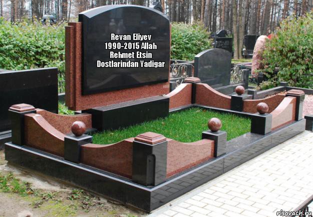Revan Eliyev 1990-2015 Allah Rehmet Etsin Dostlarindan Yadigar, Комикс  гроб
