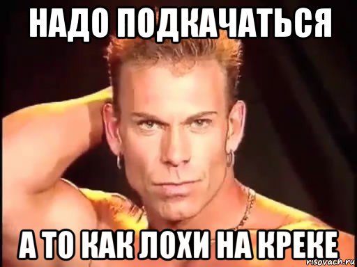 Надо подкачаться картинки