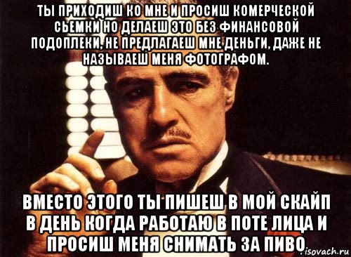 Подоплека ропота. Подоплёка это что такое простыми словами. Смысл слова подоплёка. Подоплёка это простыми. Подоплёка это примеры.