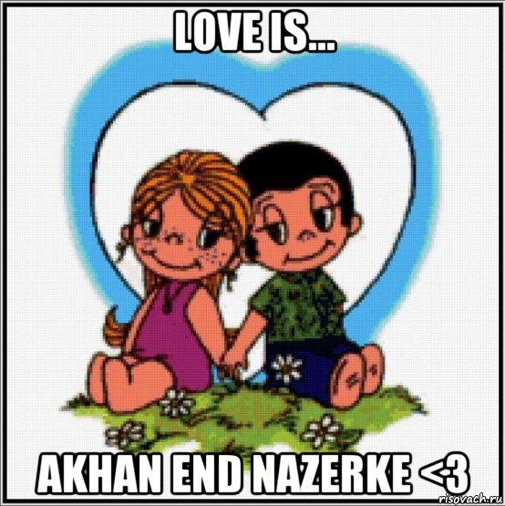 love is... akhan end nazerke <3, Мем Love is