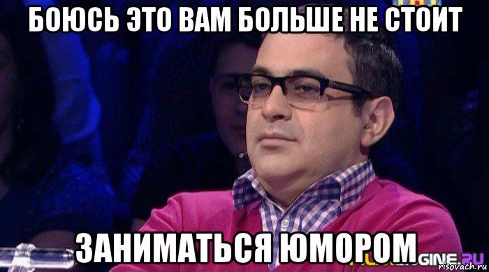 http://risovach.ru/upload/2015/08/mem/mart_89230233_orig_.jpg