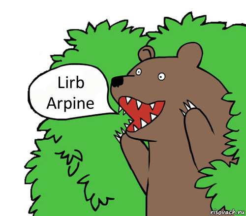 Lirb Arpine, Комикс медведь из кустов