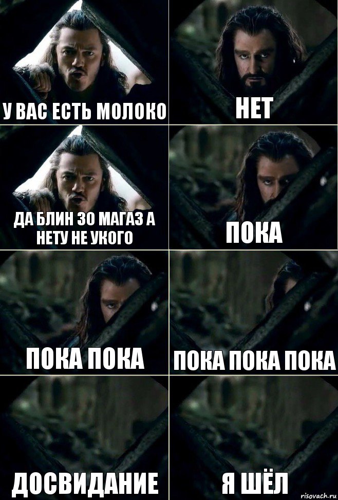 Новый пока пока игра