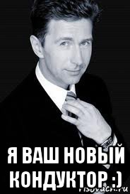 Сюткин хочу твоего колдовства. ББПЕ Сюткин Мем. Сюткин одобряет ББПЕ. Валерий Сюткин мемы. Сюткин прикол.