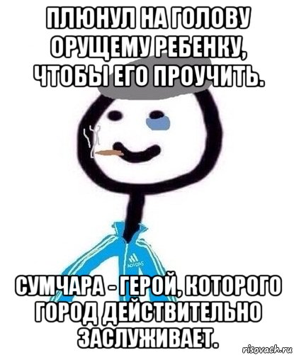 Действительно г. Действительно Мем. Хм действительно Мем. Ну действительно Мем. Мем нет ну действительно.