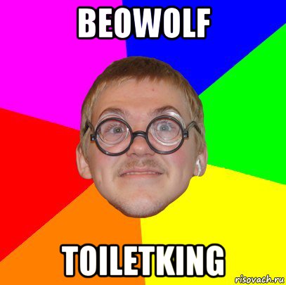 beowolf toiletking, Мем Типичный ботан