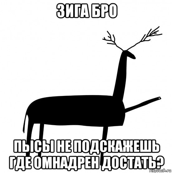 Не точно указан. Ночной чат подслушано. Но это не точно. Точно Мем. Я добрая но это не точно.