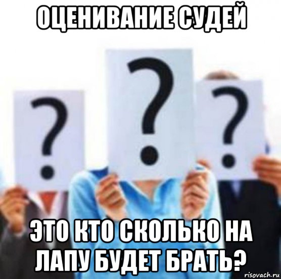 Эти вопросы созрели их нужно было. Вопрос Мем. Вопросики Мем. Мемы с вопросами. Вопросительный вопрос Мем.