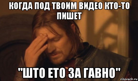 Ето это. Мем боооже. Боже что ты несешь. Появился новый Мем. Пофиксить баги.