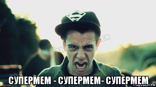  супермем - супермем- супермем, Мем Агрессивный Джейкоб