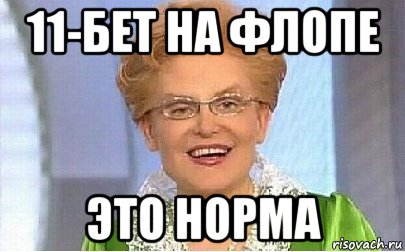 Нет это нормально