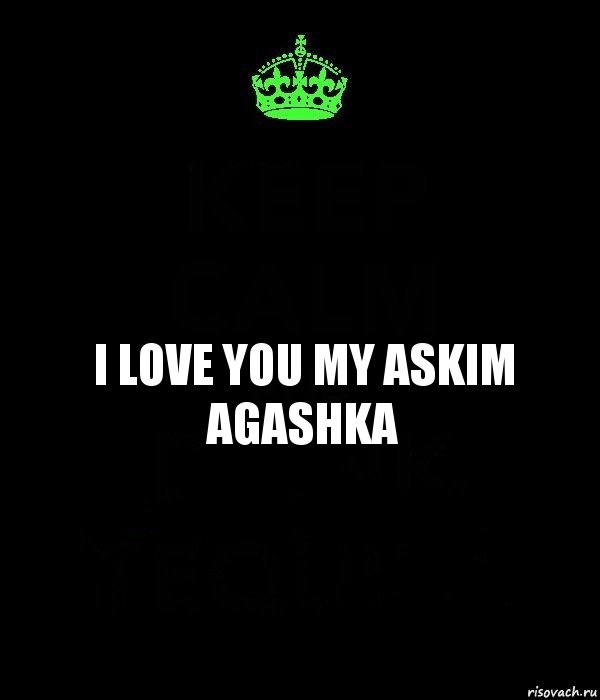 I LOVE YOU MY ASKIM
AGASHKA, Комикс Keep Calm черный