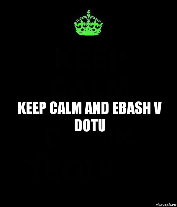 keep calm and ebash v dotu, Комикс Keep Calm черный