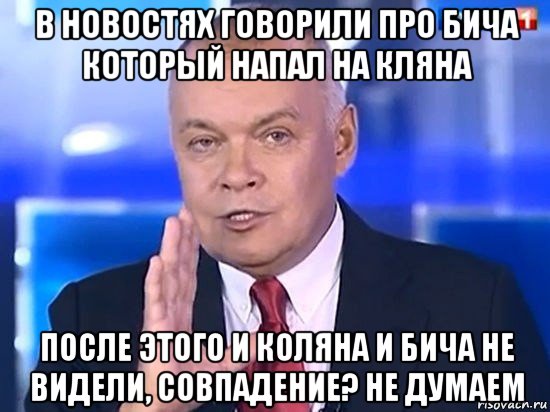 Закрыли твои