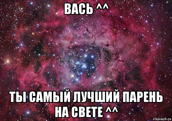 Парень светы