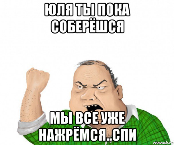 Тигр рулет мем CoffMachines.ru