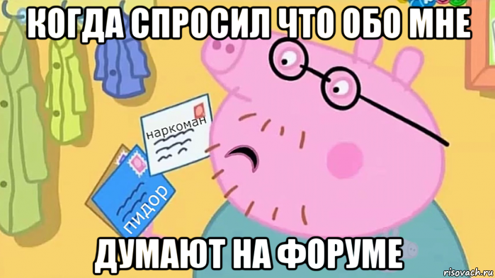 Берите карту мистер свин мем. Папа Свин. Папа Свин Мем. Папа Свин порежу. Папа Свин мемы.