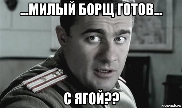 Этого момента уже вы. Пореченков Мем. А вот с этого момента поподробнее Мем. С этого момента поподробней. Вот с этого момента поподробней.