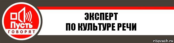 Рассказать пусть расскажет. Картинки пусть говорят. Пусть говорят заставка. Пусть говорят значок. Пусть говорят рисунок заставки.