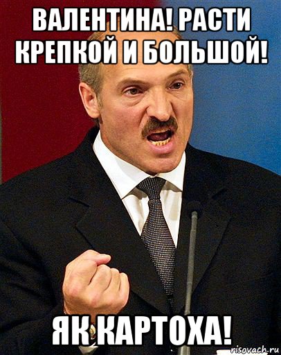 День рождения лукашенко картинки