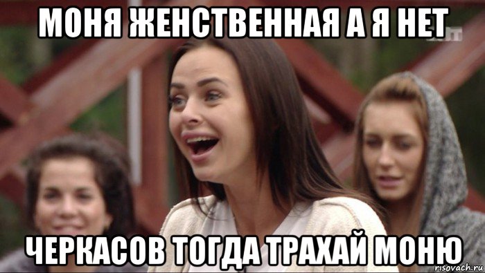 Хуем по лбу не дало мем