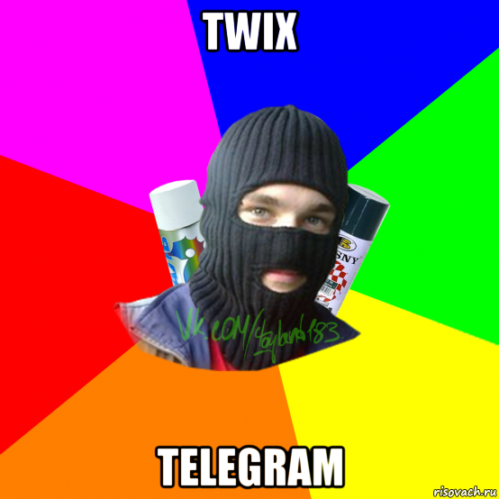 twix telegram, Мем ТИПИЧНЫЙ РАЙТЕР