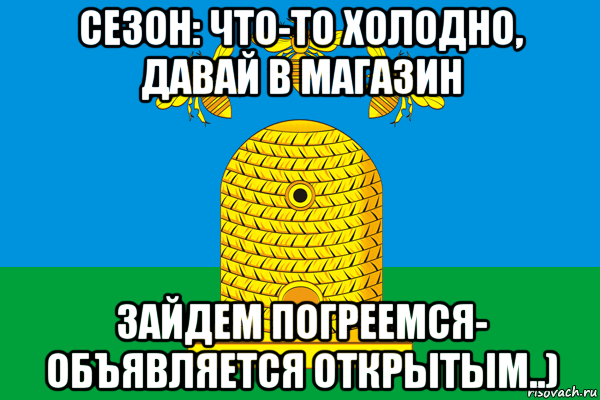 Ну что ж мне пора уезжать. Шутки про Тамбов. Тамбов приколы. Анекдоты про Тамбов. Тамбовские мемы.