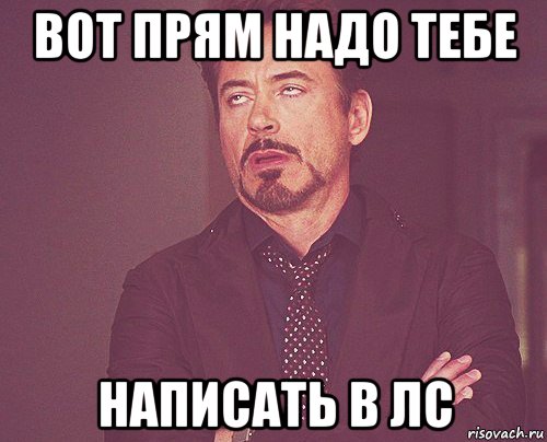 А вот тебе и надо. Родя. Опять игнорим. Оно тебе надо. Опять игноришь.