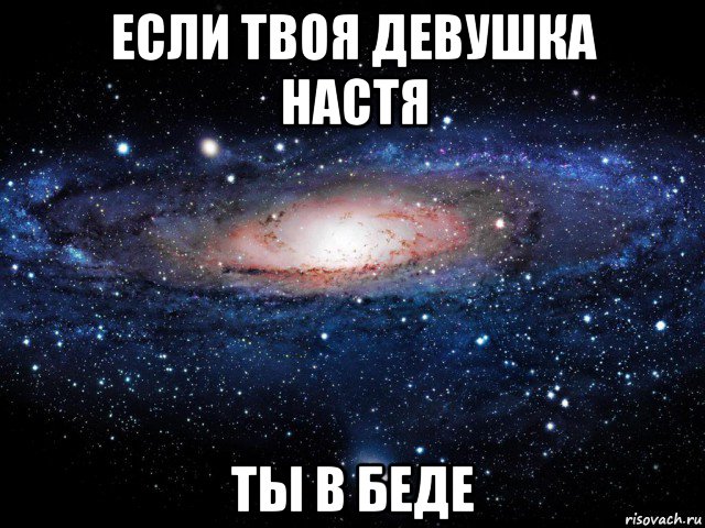 Песня твоя девушка