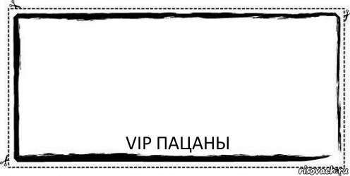  ViP пацаны, Комикс Асоциальная антиреклама